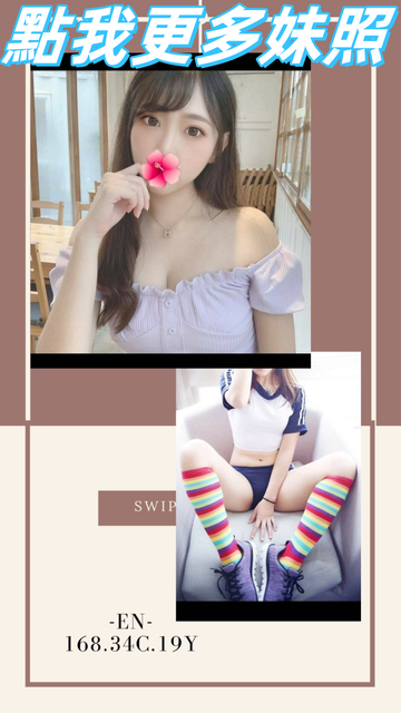 台北約炮