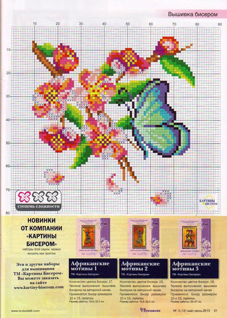 0029