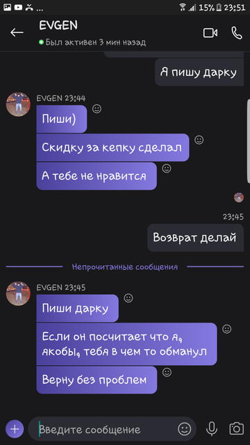 Screenshot-20190426-235107