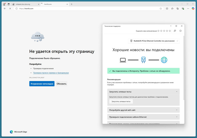 Screenshot-5