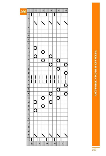Page-00170.jpg