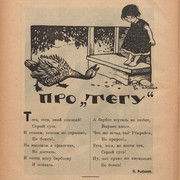 1-20