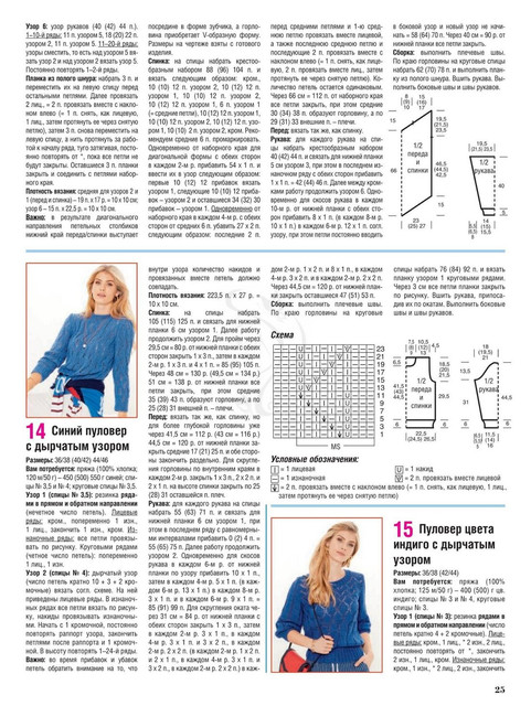 Page_00025.jpg