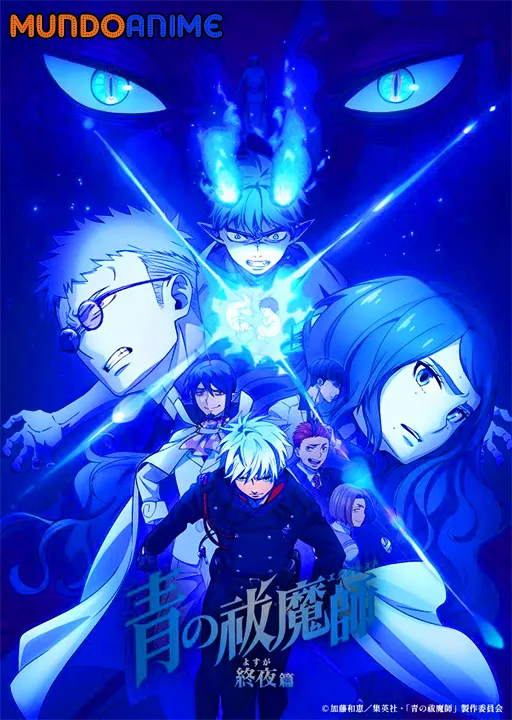 Descargar Ao no Exorcist: Yosuga-hen HD ligero Ao no Exorcist: Yosuga-hen HDL