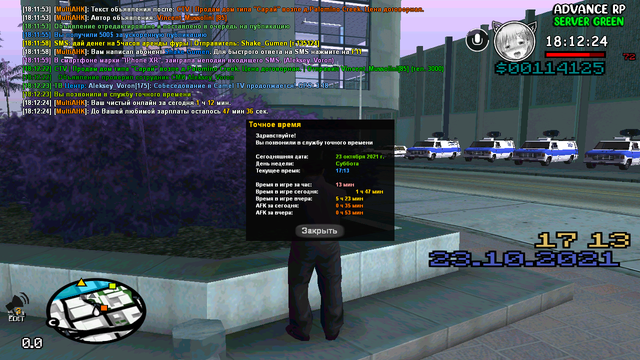 sa-mp-535.png