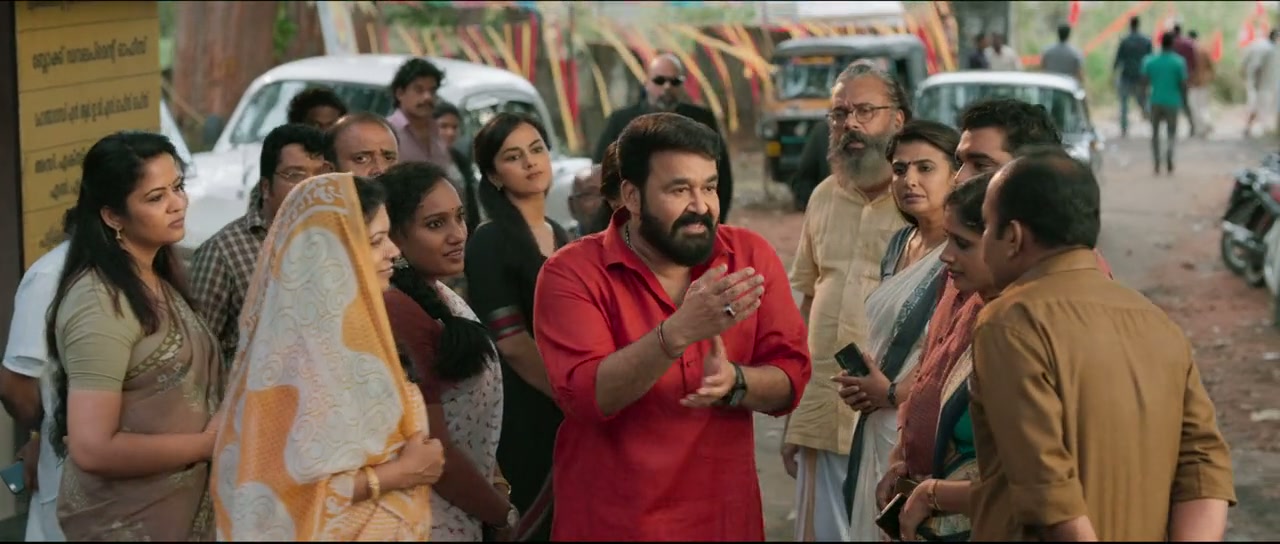 Aaraattu Screenshot