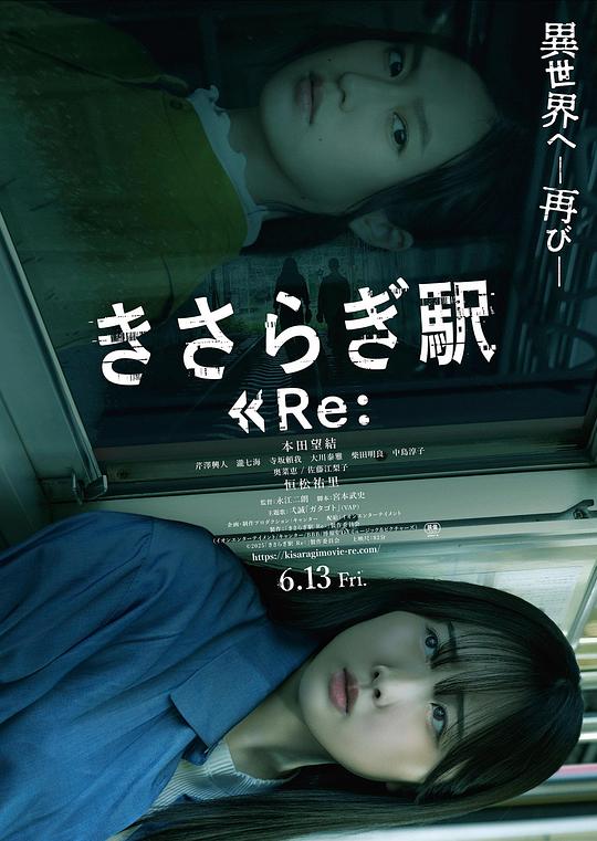 【影x15】（2026）鬼屋_（台灣_林依晨）失明_藍色男孩事件