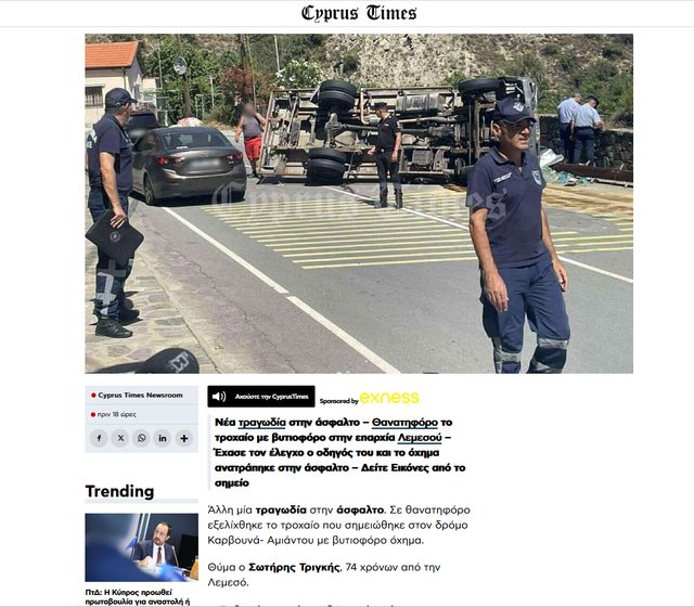 Cropper-Capture-3