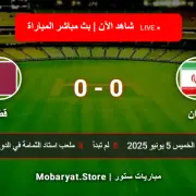 Qatar-vs-Iran