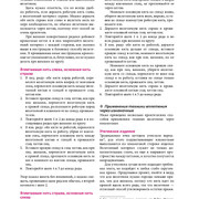 Page-00422