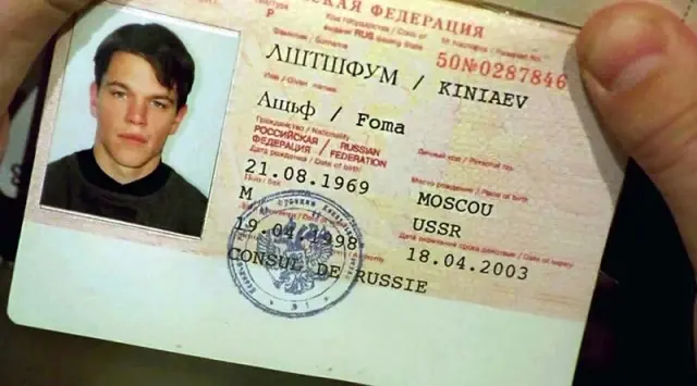 Изображение