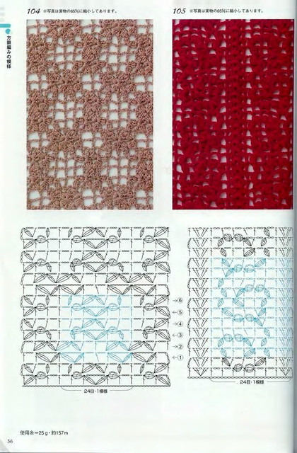 Crochet-Patterns-300-34