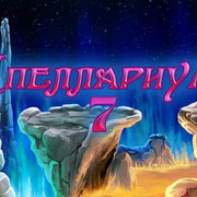 Spellarium7