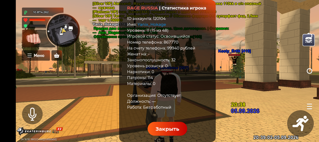 Screenshot 20260905 223901