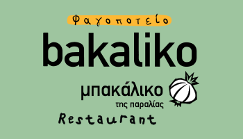 1-BAKALIKO.png