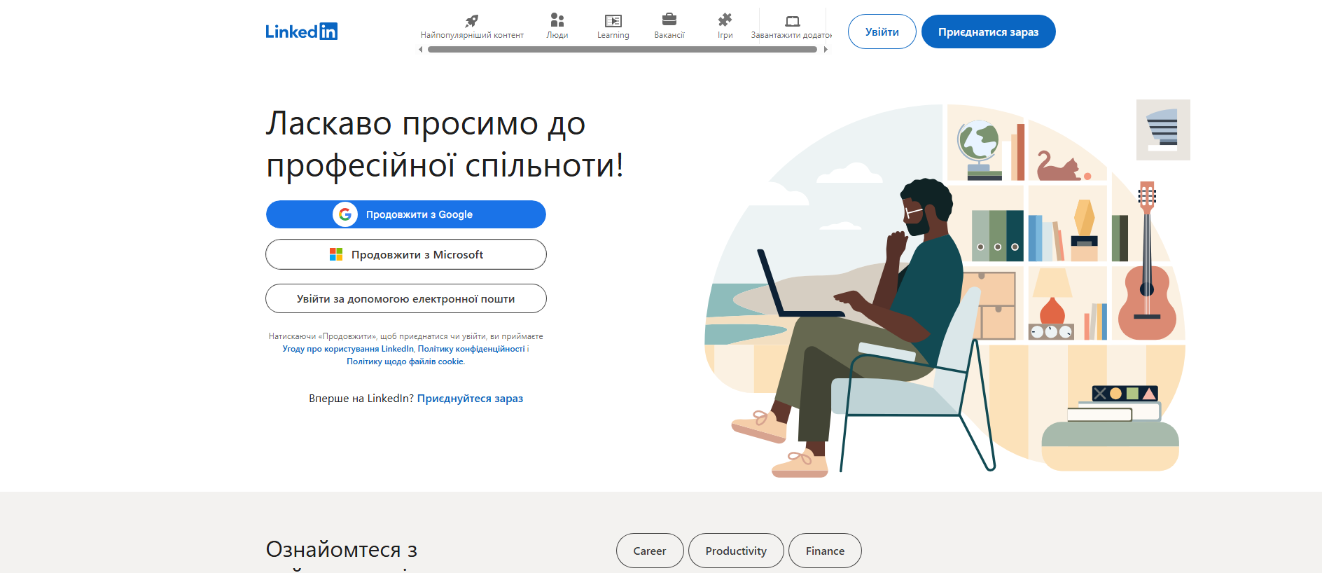 Stored capture of aitrader-direct.vercel.app