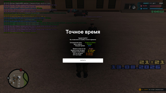 строй 5.jpg
