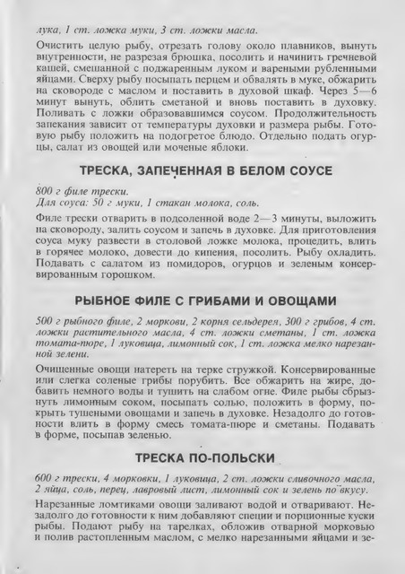 1990-RU-15