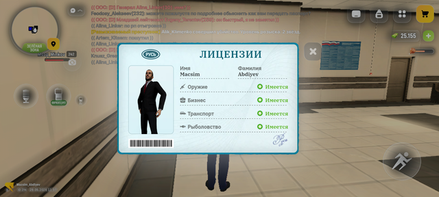 Screenshot 20260529 123716