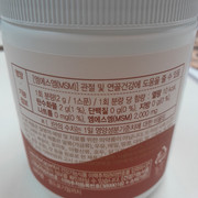 Live Pure Pure Sulfur 3
