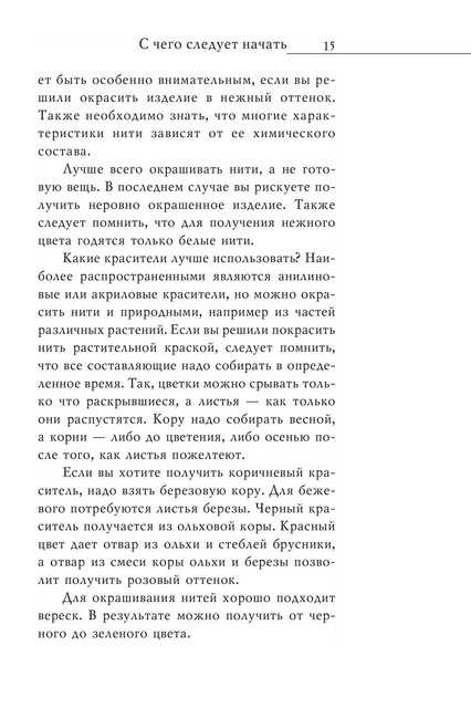 2008-RUS-16