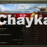 Снимок экрана (1294)