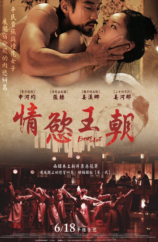 【影x5】(三級)赤色誘惑_強奸2制服誘惑_性事奇趣錄之閹夫_情欲王朝_欲女.悍婦崗