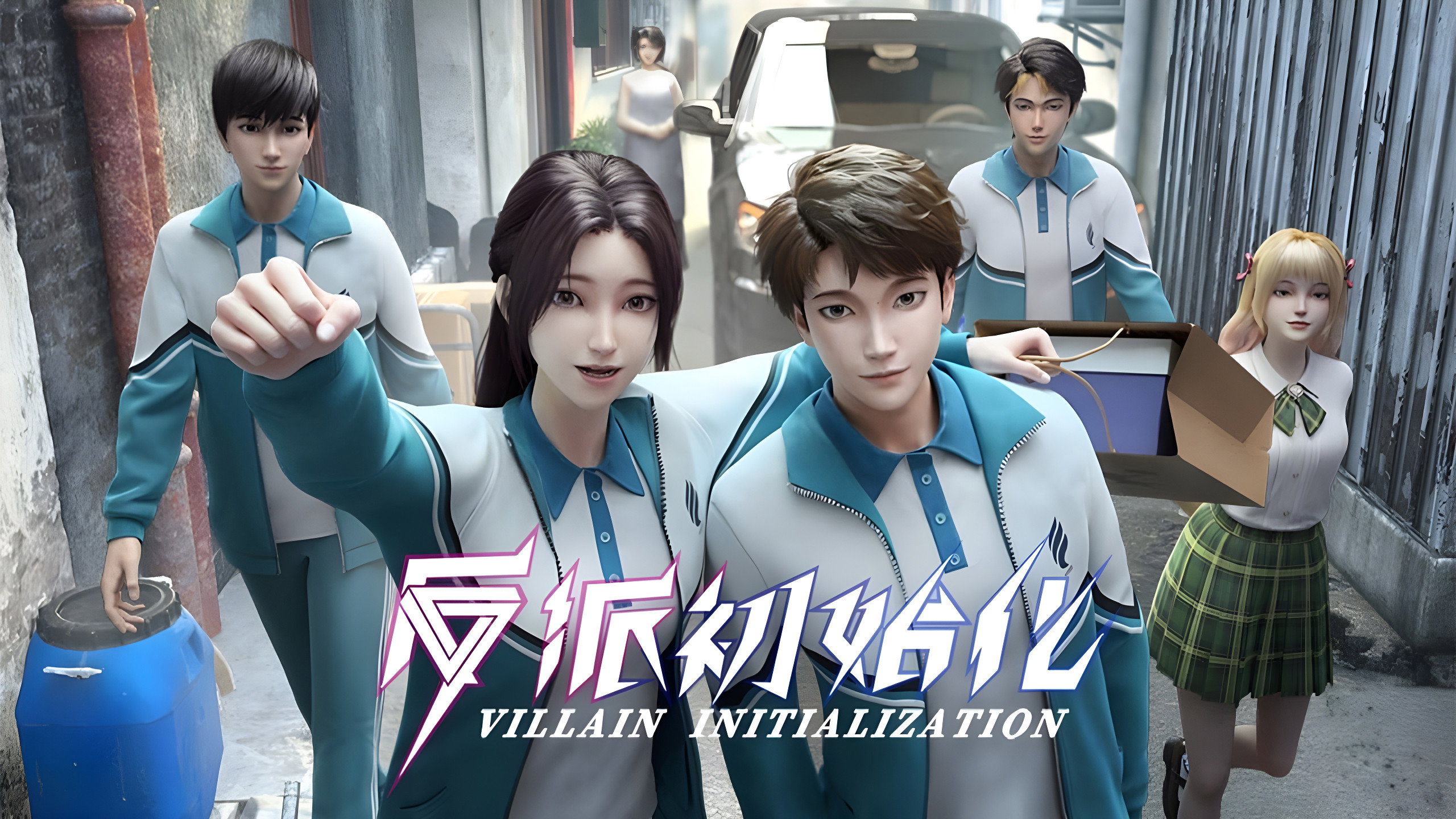 Banner de Villain Initialization