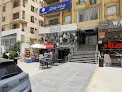 عز المنوفى
