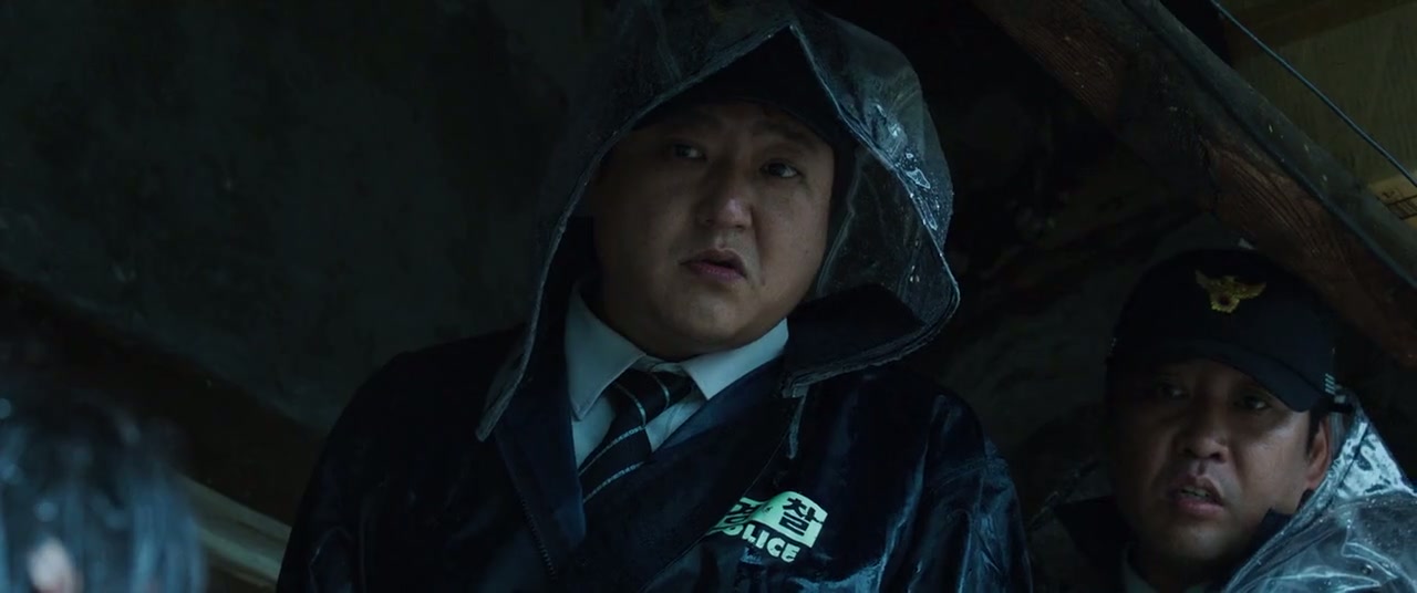 The Wailing Screenshot