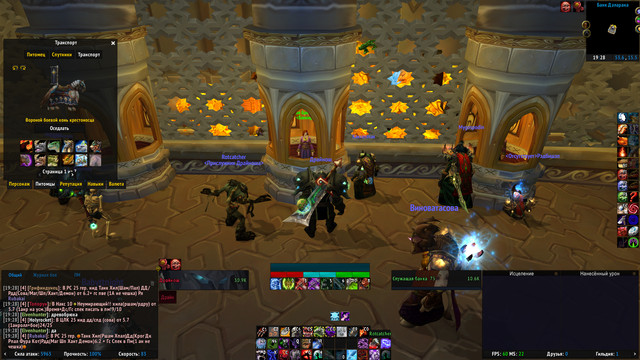 Wo-WScrn-Shot-101320-192847