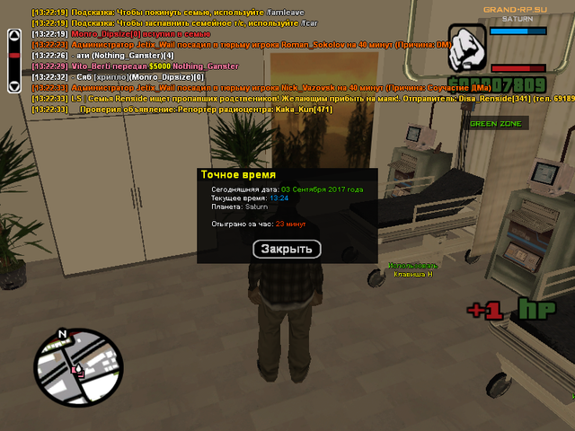 sa mp 011.png