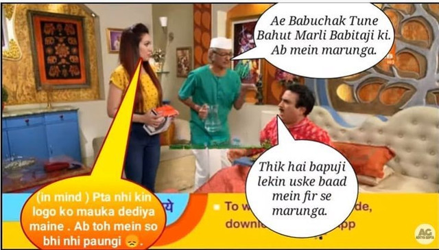 INCEST : Family Mein Pyar Romance or Sex