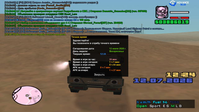 sa mp 472.png