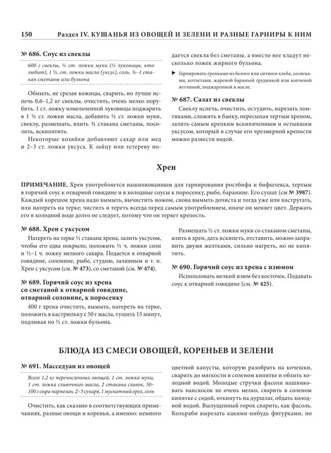 2022-a4-151