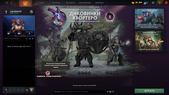 Dota 2 Account  MMR