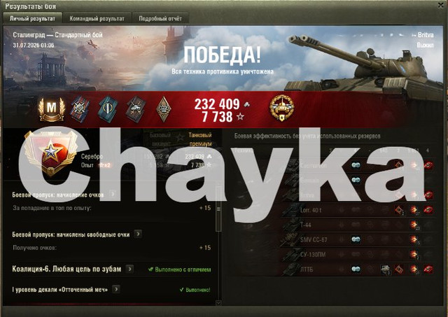 Снимок экрана (1500)