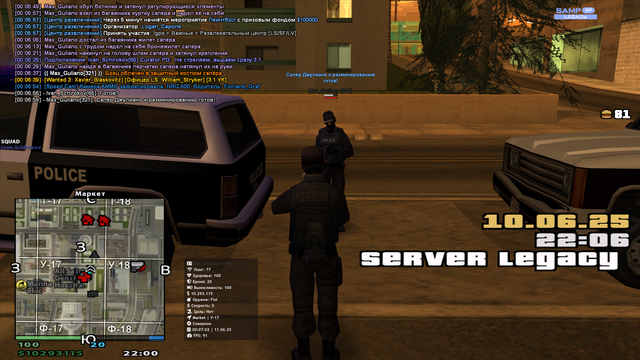sa-mp-019.png
