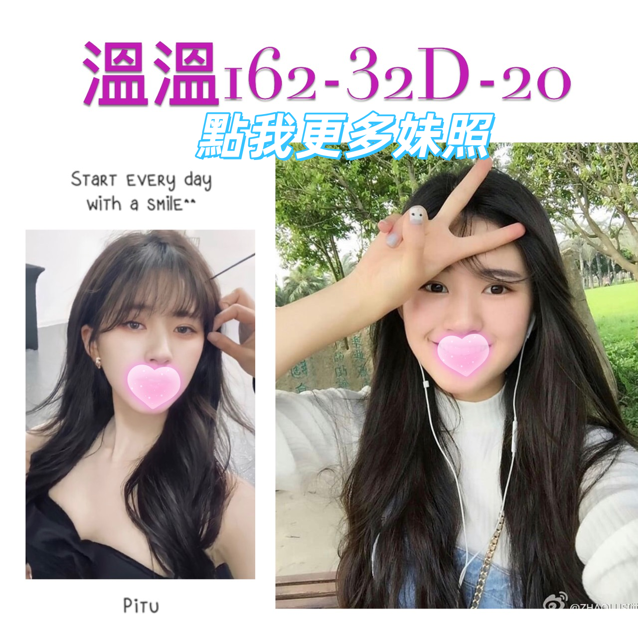 台北外送茶