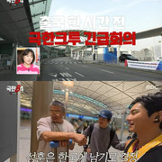 '극한84' 비상! 추성훈, 다리 골절로 1회 만에 '갑작스러운 하차'