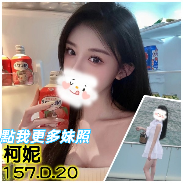 台北舒壓-清新氣質女神