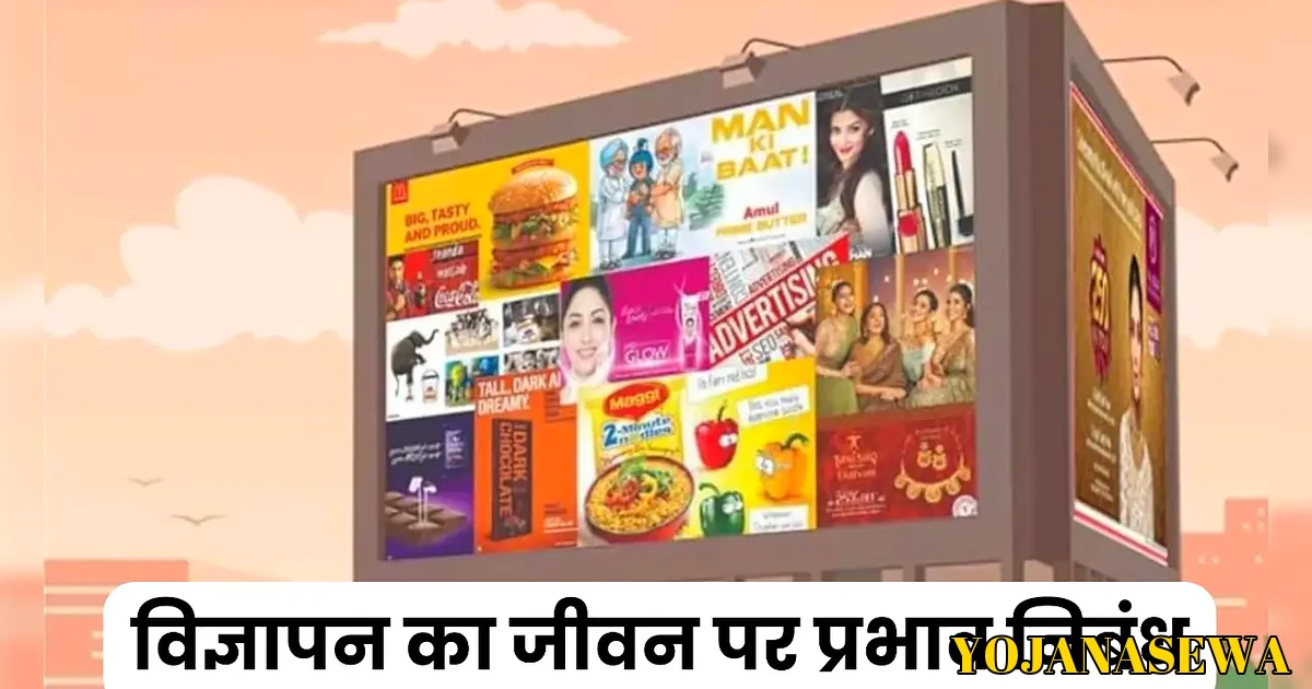 गूगल पर हिंदवेयर का निवेश: किसने चुनी मिसाल, ट्रैफिक लुटाने का नया खेल! - A Tv Screen With The Words ' ' ' ' ' And ' ' ' '