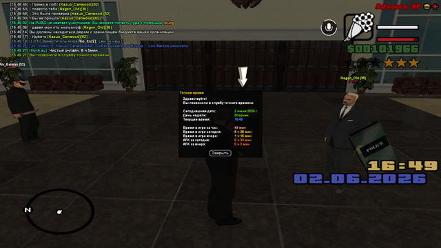 sa mp 0000048.png