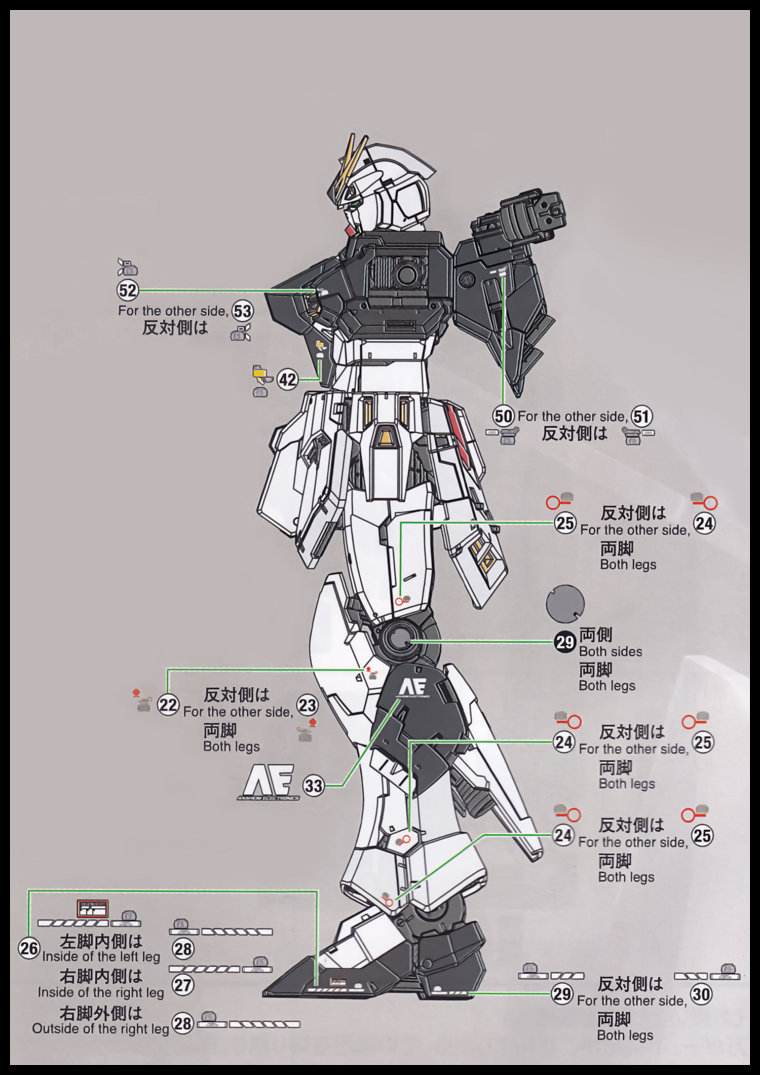 RG Nu DF0003