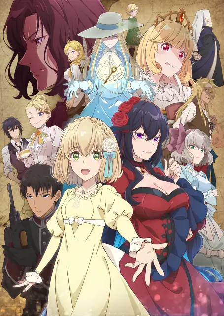 eris-no-seihai