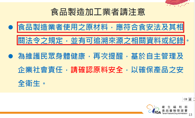 螢幕擷取畫面 2026 08 04 153022