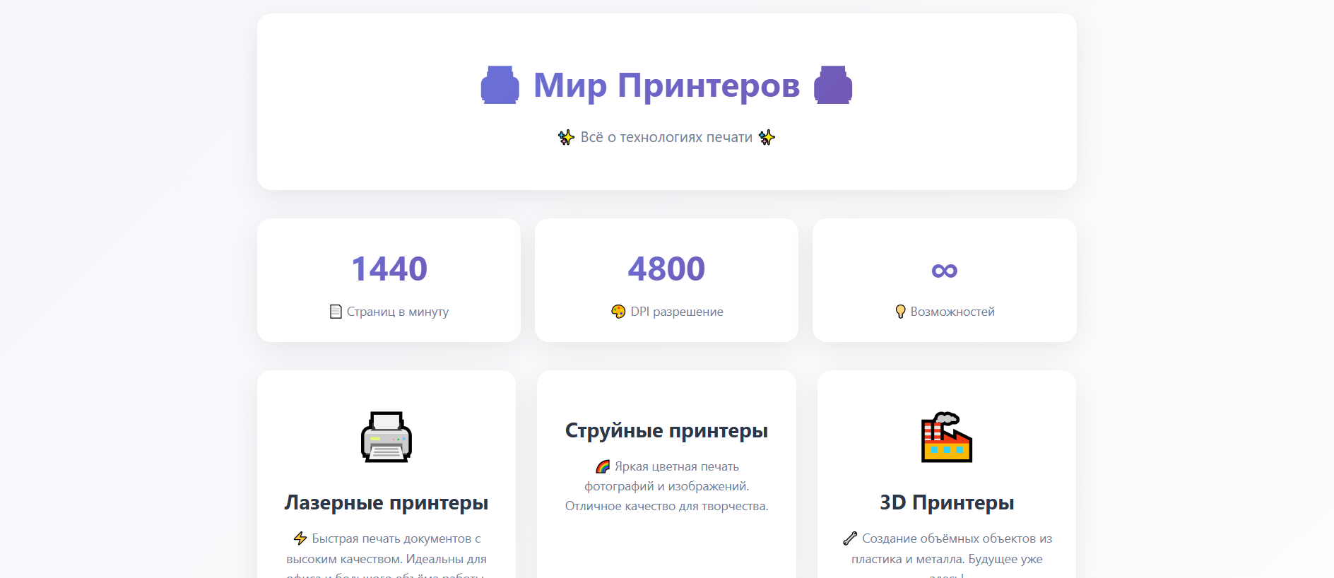 Stored capture of multxchangepelnix.world