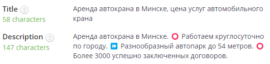 метатеги