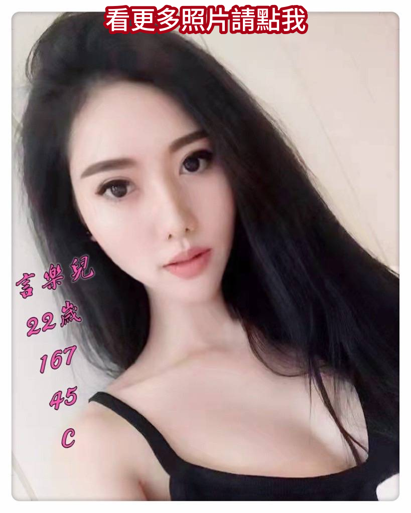 高雄外送茶