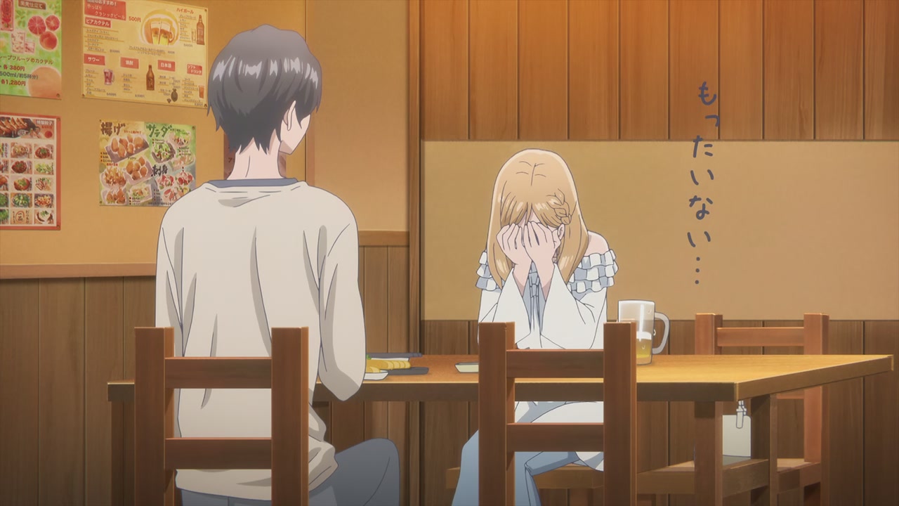 My Love Story with Yamada-kun at Lv999 Screenshot